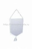 Вымпел 22*15 см стандарт, кант белый, для сублимации