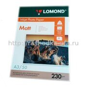 Lomond  Матовая бумага  A3 / 230 /  50 л,  (0102156)